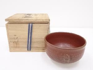 柴田正造　御題茶碗